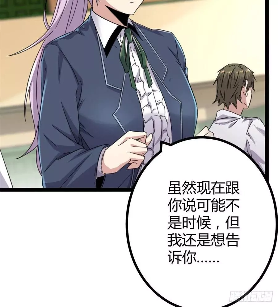 我的影子会挂机,03 改变命运的弦考,第28张